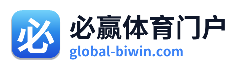 必赢体育门户